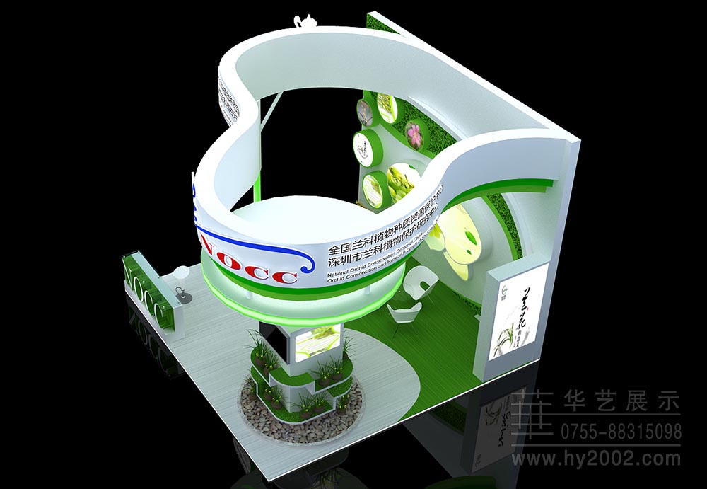 全國蘭科植物物種質(zhì)資源保護中心和深圳市蘭科植物保護研究中心展臺效果圖