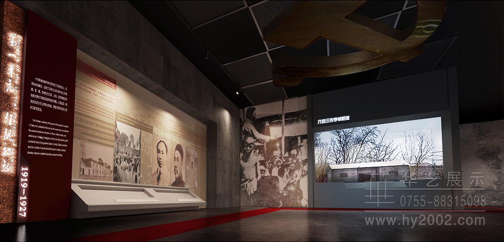 大別山革命歷史紀念館輝煌歷史效果圖 大別山革命歷史紀念館輝煌歷史效果圖,展廳設計